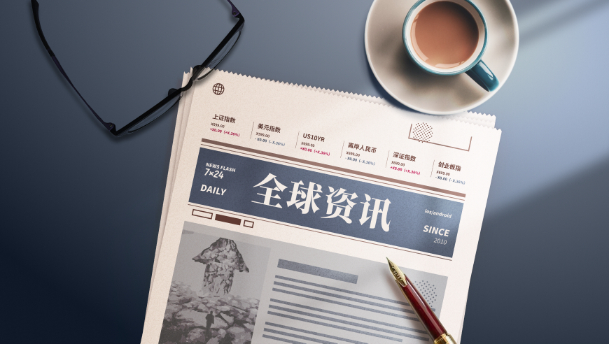 我国造船业缘何能领跑全球,澳门开奖结果2025开奖今晚,动态词语解释落实_公测版V2.20
