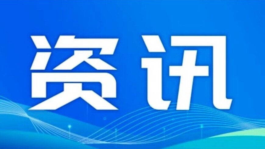 胖东来店长平均月薪7.8万,管家婆免费资料4949开奖记录,决策资料解释落实_纪念版V4.52