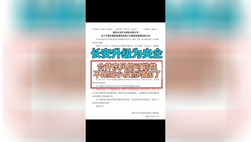 男友拍照生死难料,7777788888精准管家婆开奖记录,重点解答解释落实_终极版V9.23