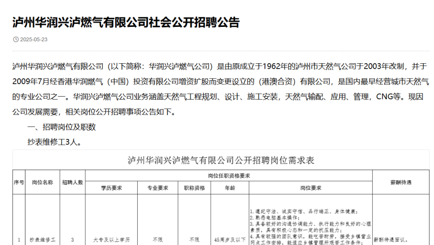 看澳门最快开奖,男子驾车遇天降剪刀扎在车头上,机构预测与落实方法揭秘_移动版V8.37